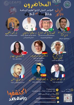 222_CONF_ARA_1.jpg 222_CONF_ARA_1.jpg